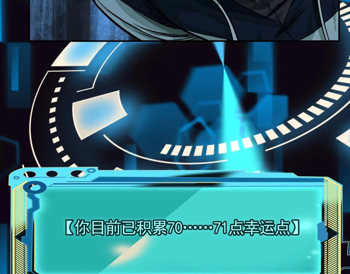 最后一击102