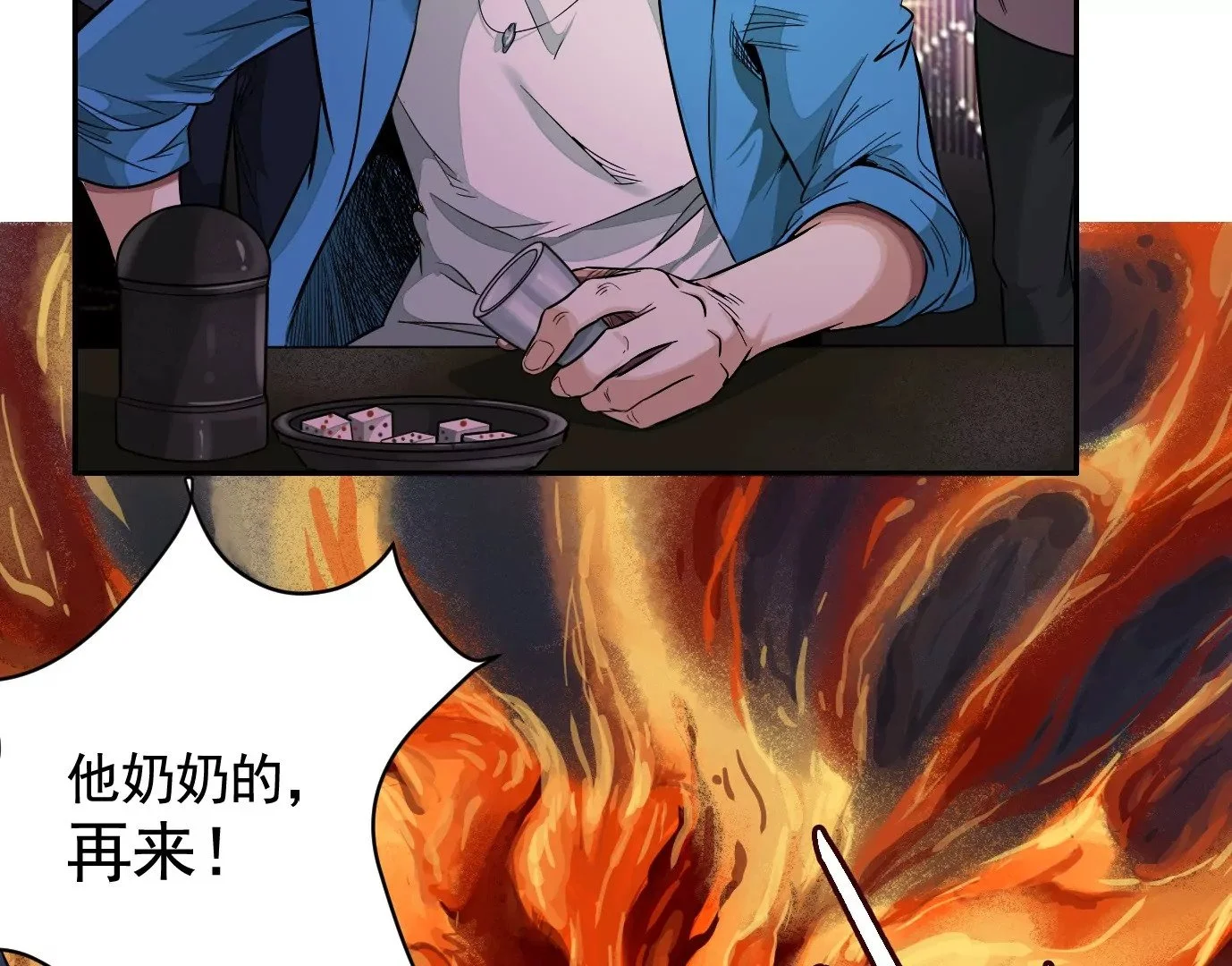 十二生肖-兔27