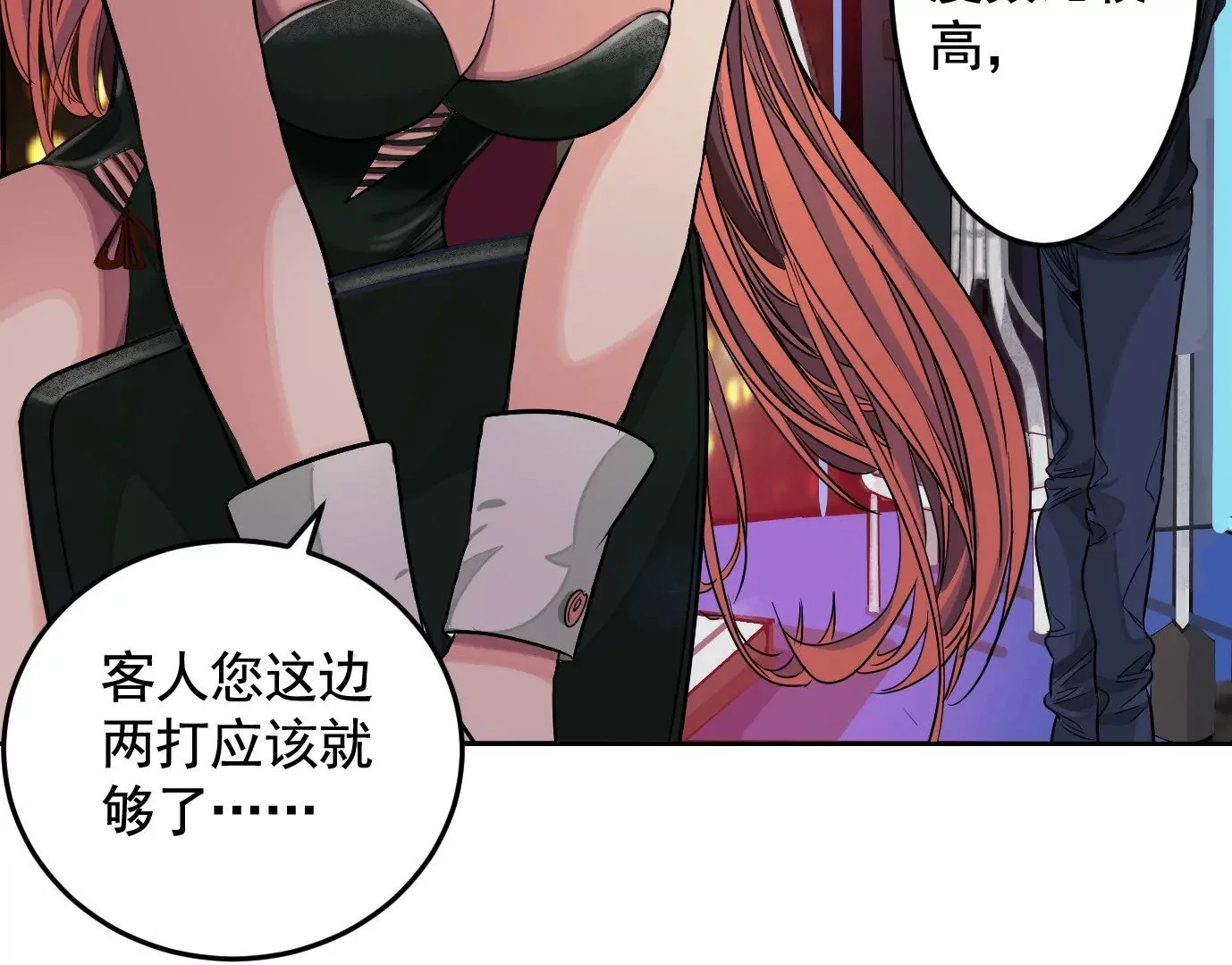 十二生肖-兔12