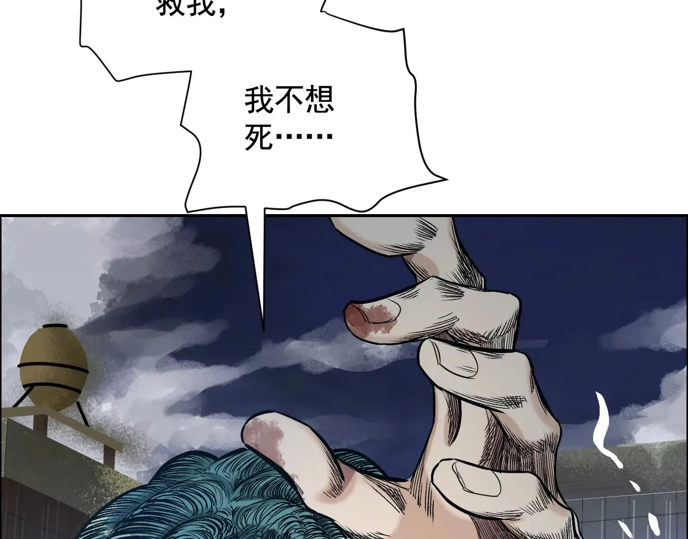 谎言28
