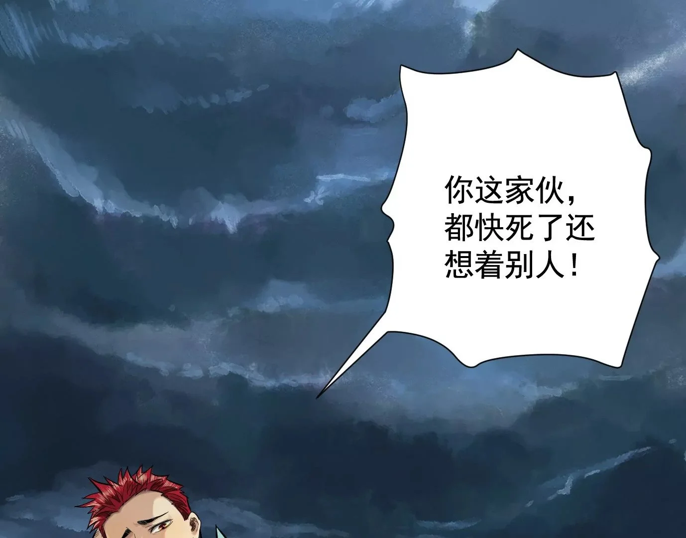 天降神兵110