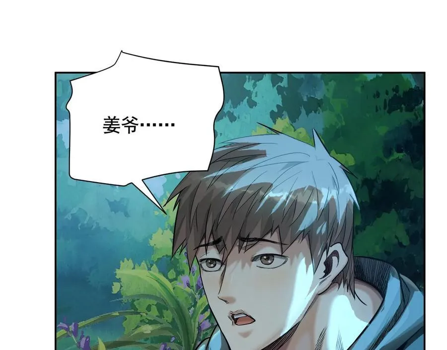 妄兽126