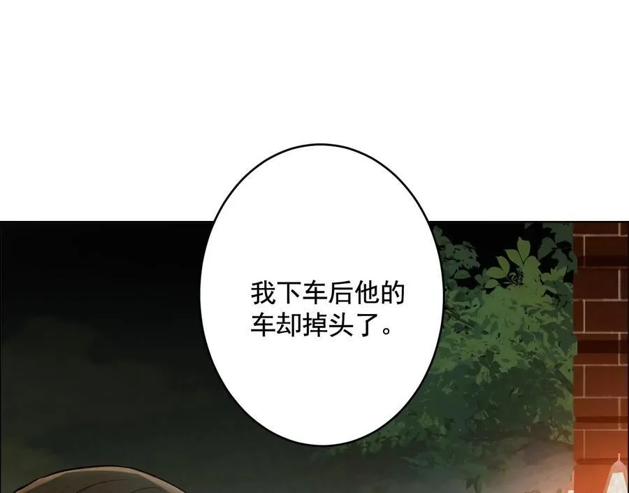 暗夜接头86