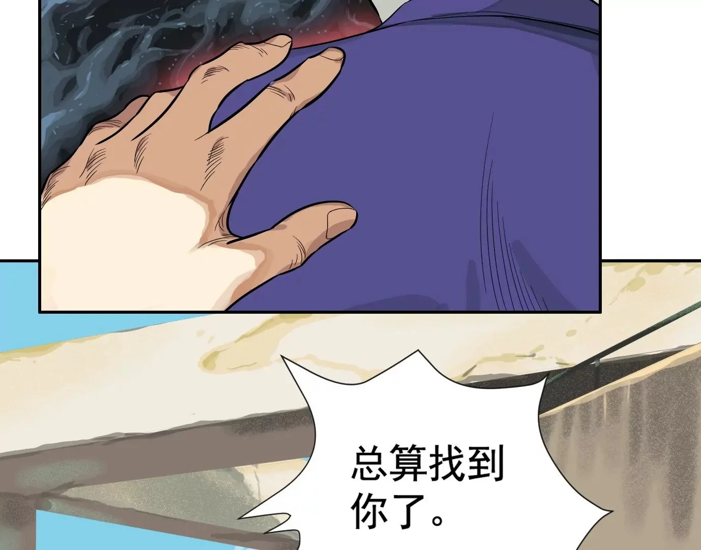 内讧7