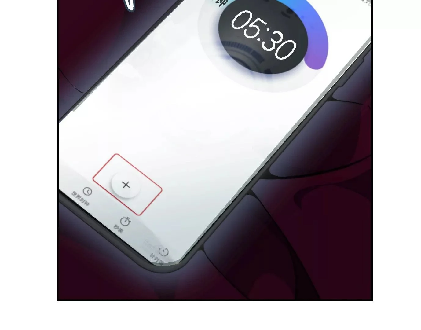 天注定7