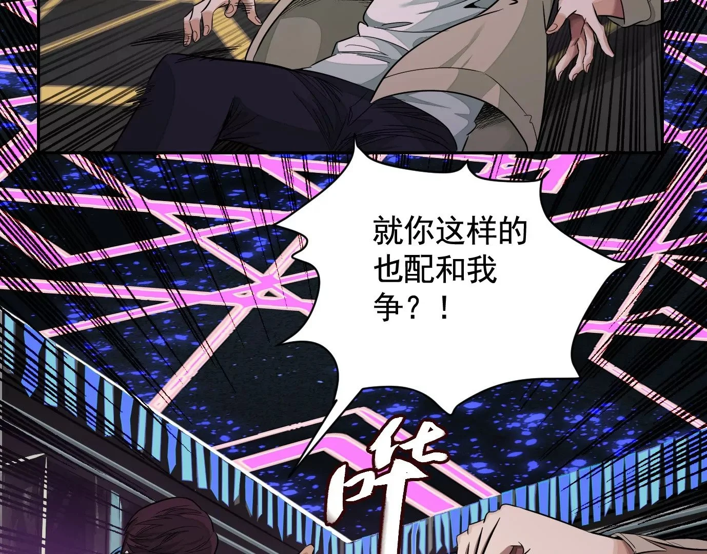 十二生肖-兔38
