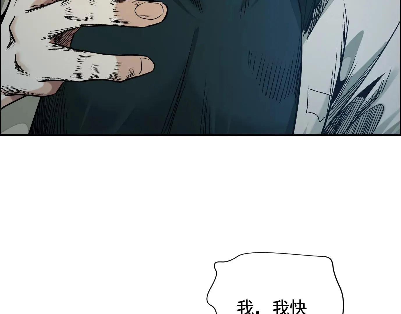 谎言45