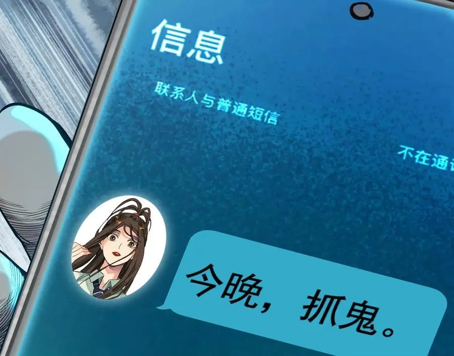 妄兽6