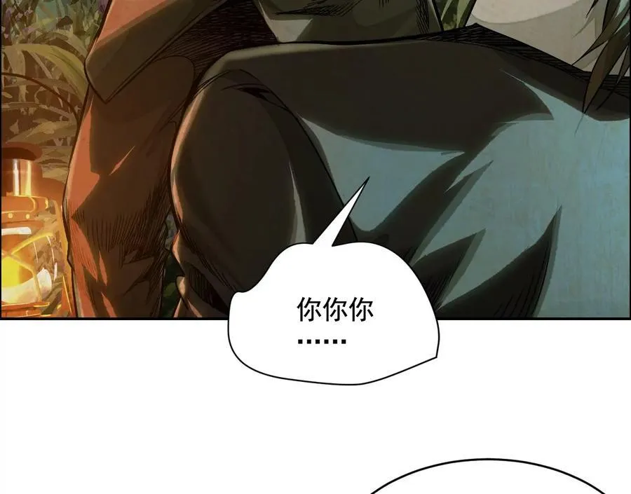 妄兽74