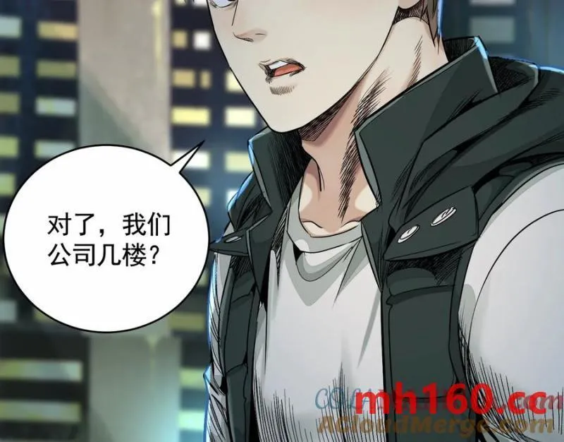入职欢迎会120