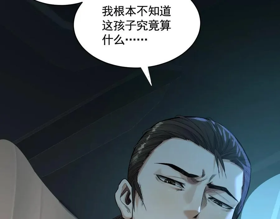 乡下偶遇17
