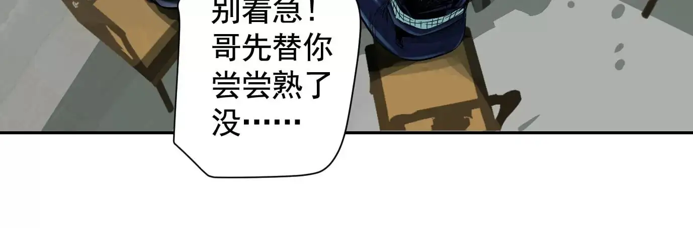 真正的同伴15