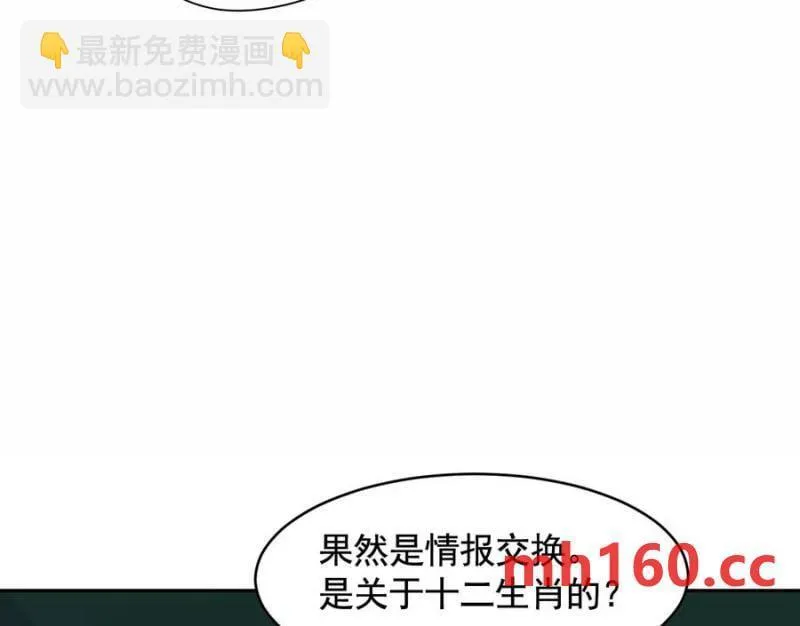 梦中梦36