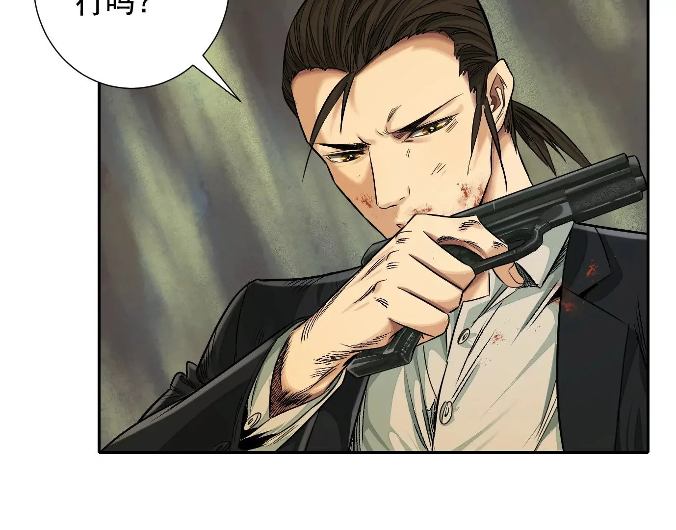 血战76