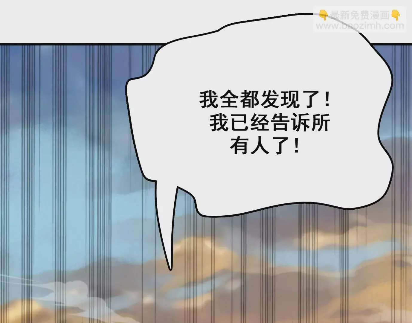 老妹来袭41