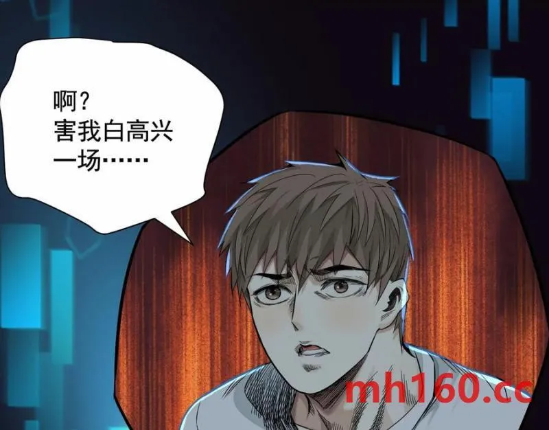 入职欢迎会5
