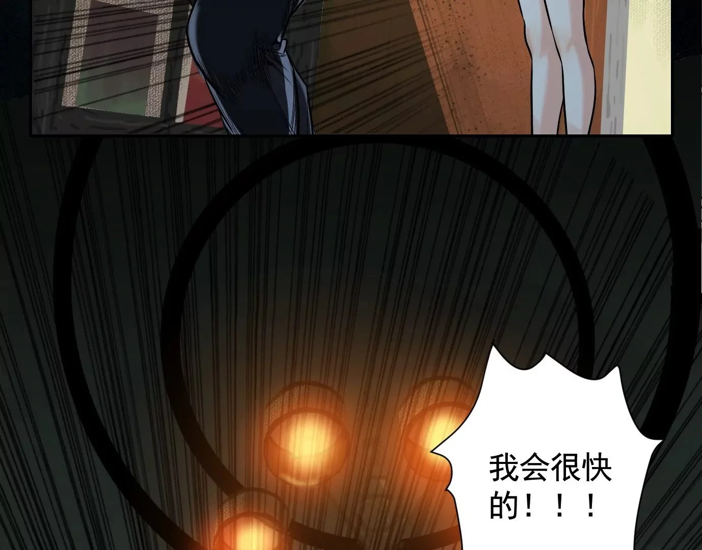 失误114