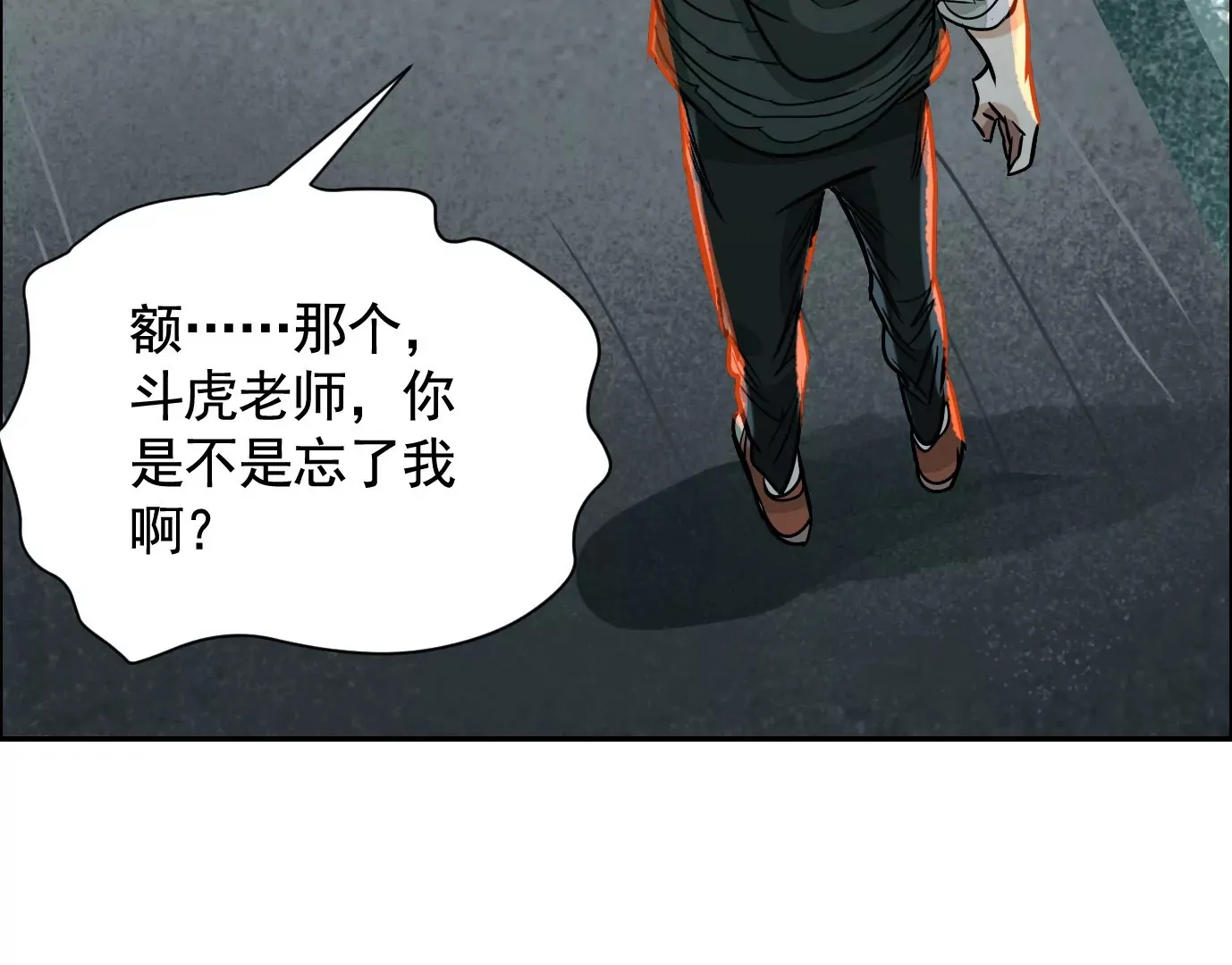 秘密楼层84