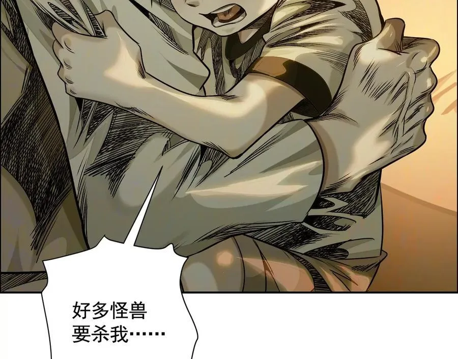 愿望103