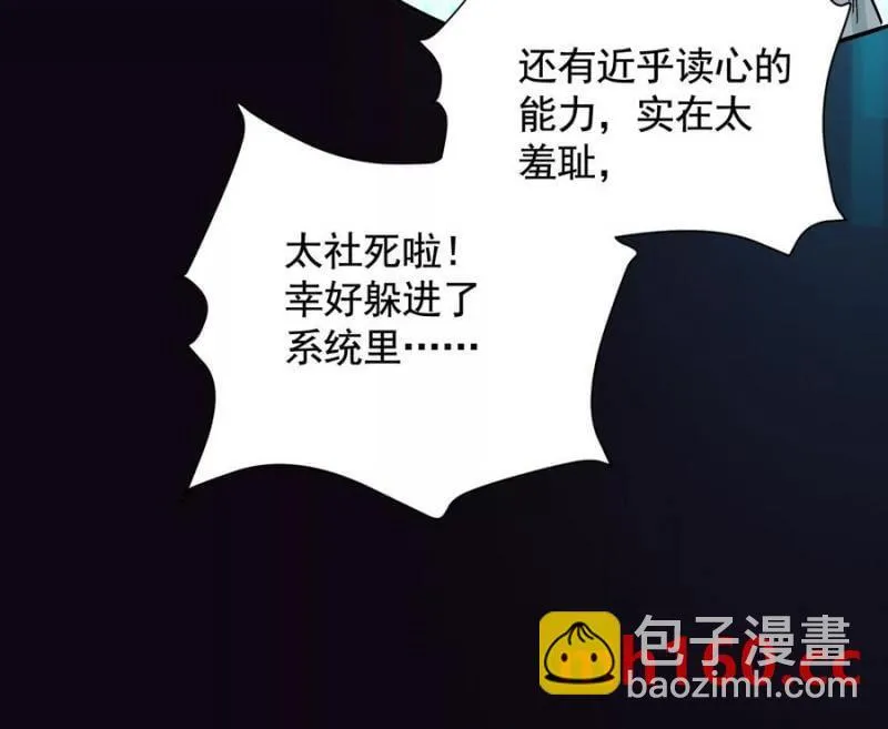 梦中梦109