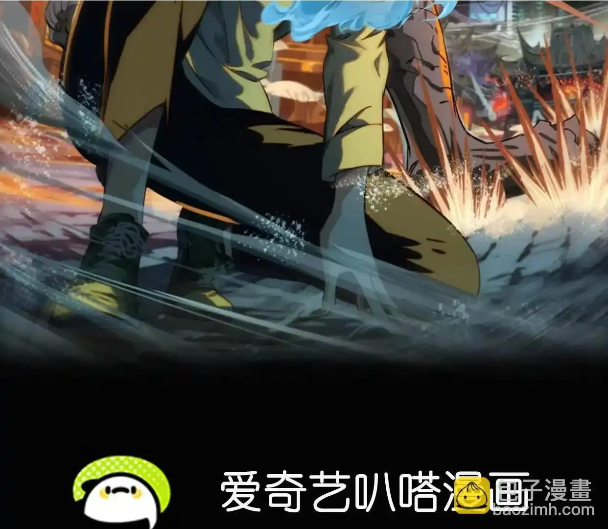 怒火1
