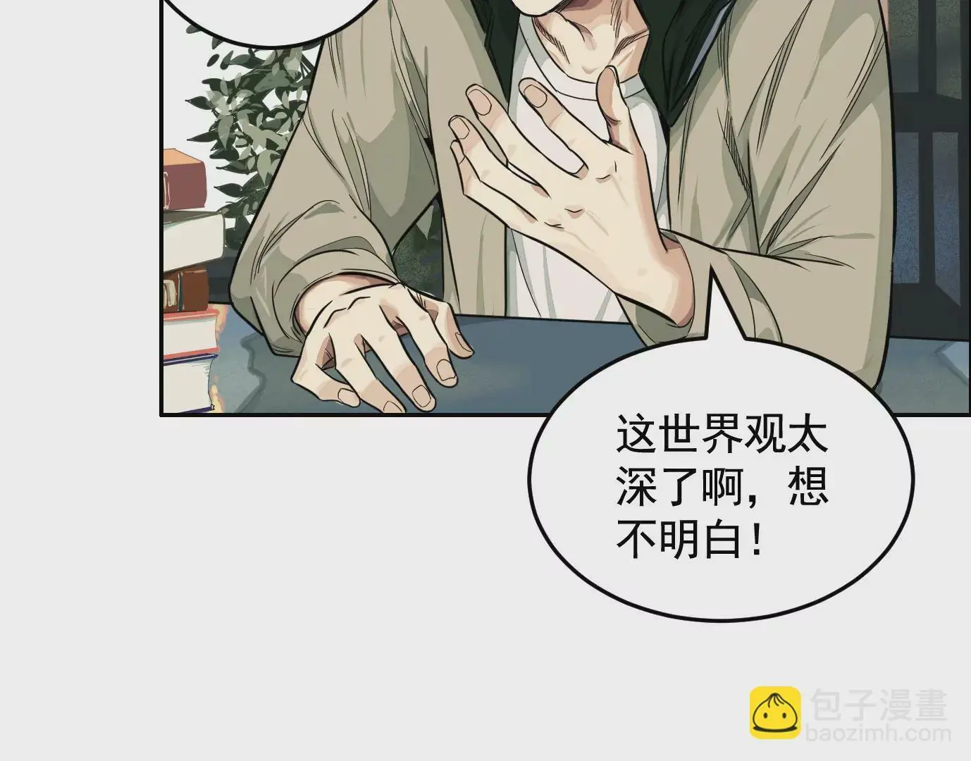 组织16