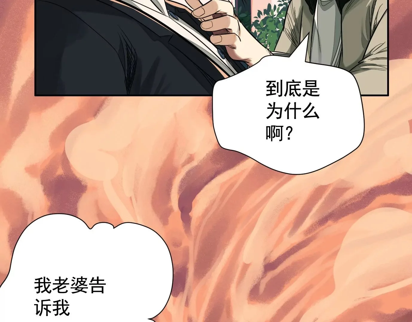 迷雾规则94