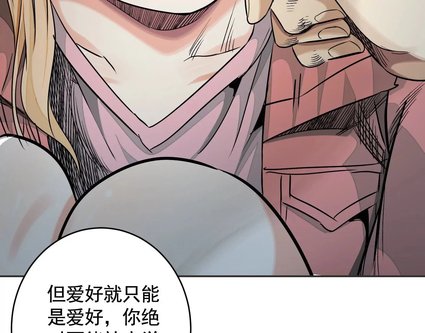 失误71