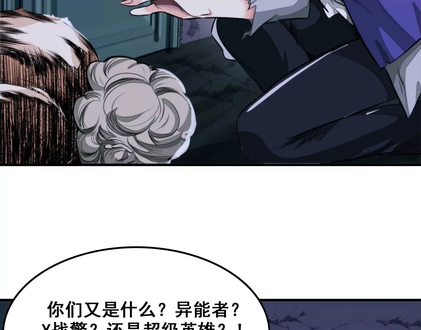 天命之子62