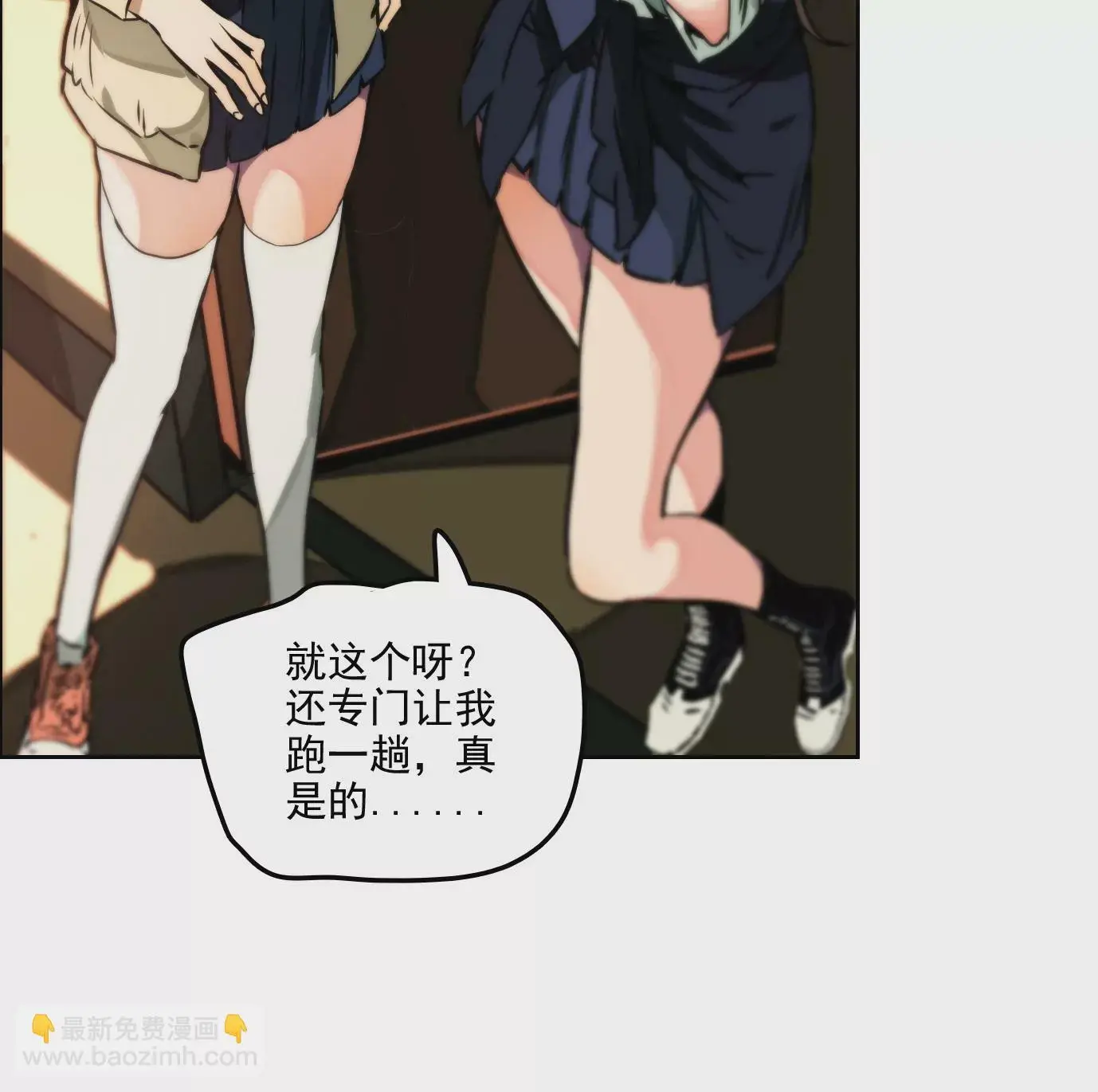 兽为何物123