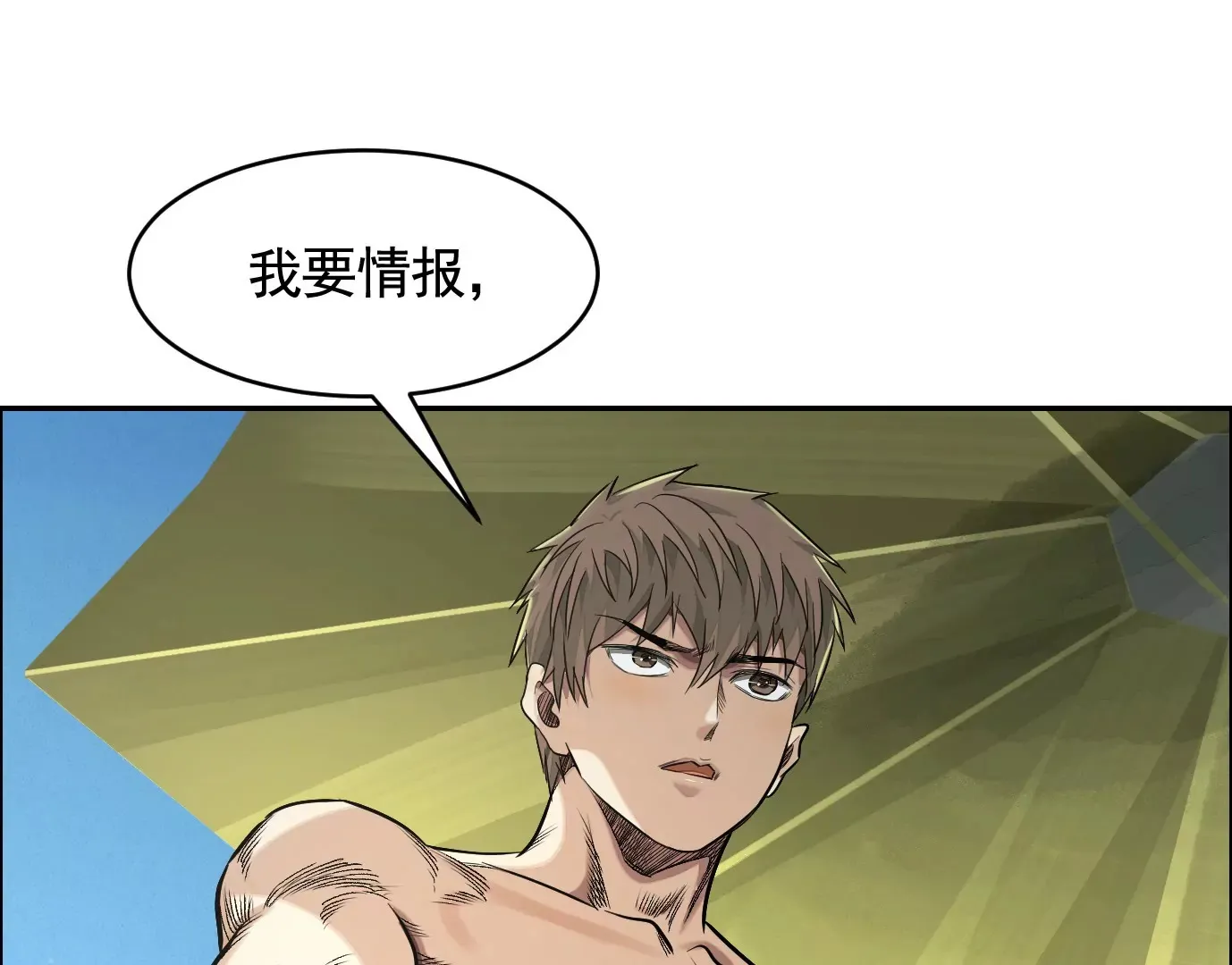 你哥哥帅吗？112