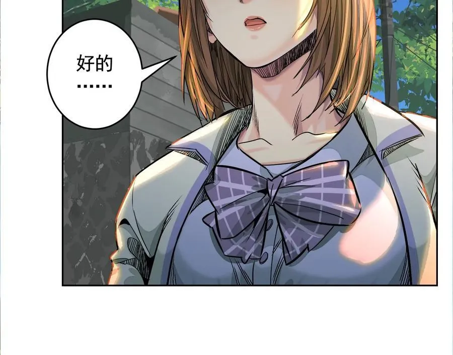 乡下偶遇107