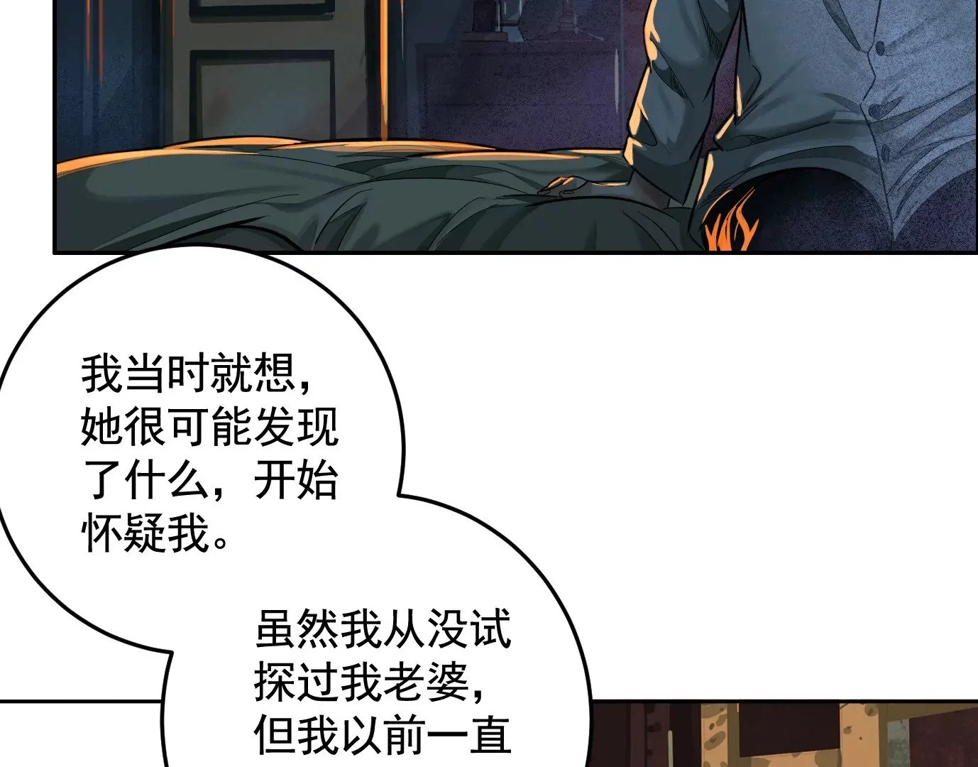 迷雾规则85