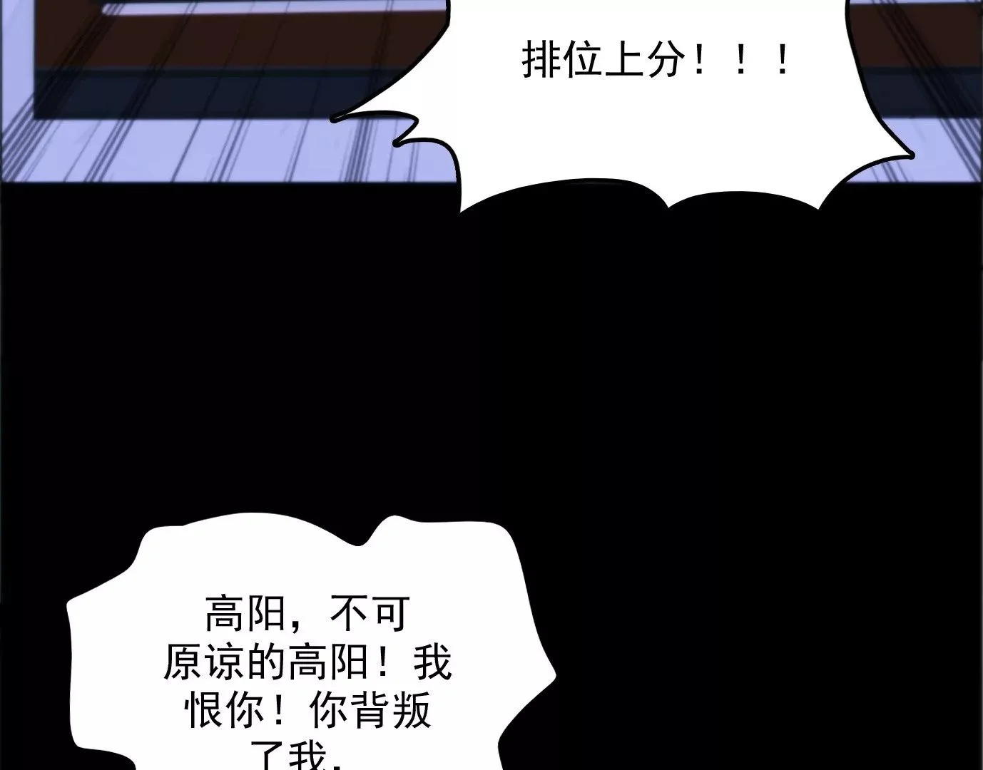 天注定79
