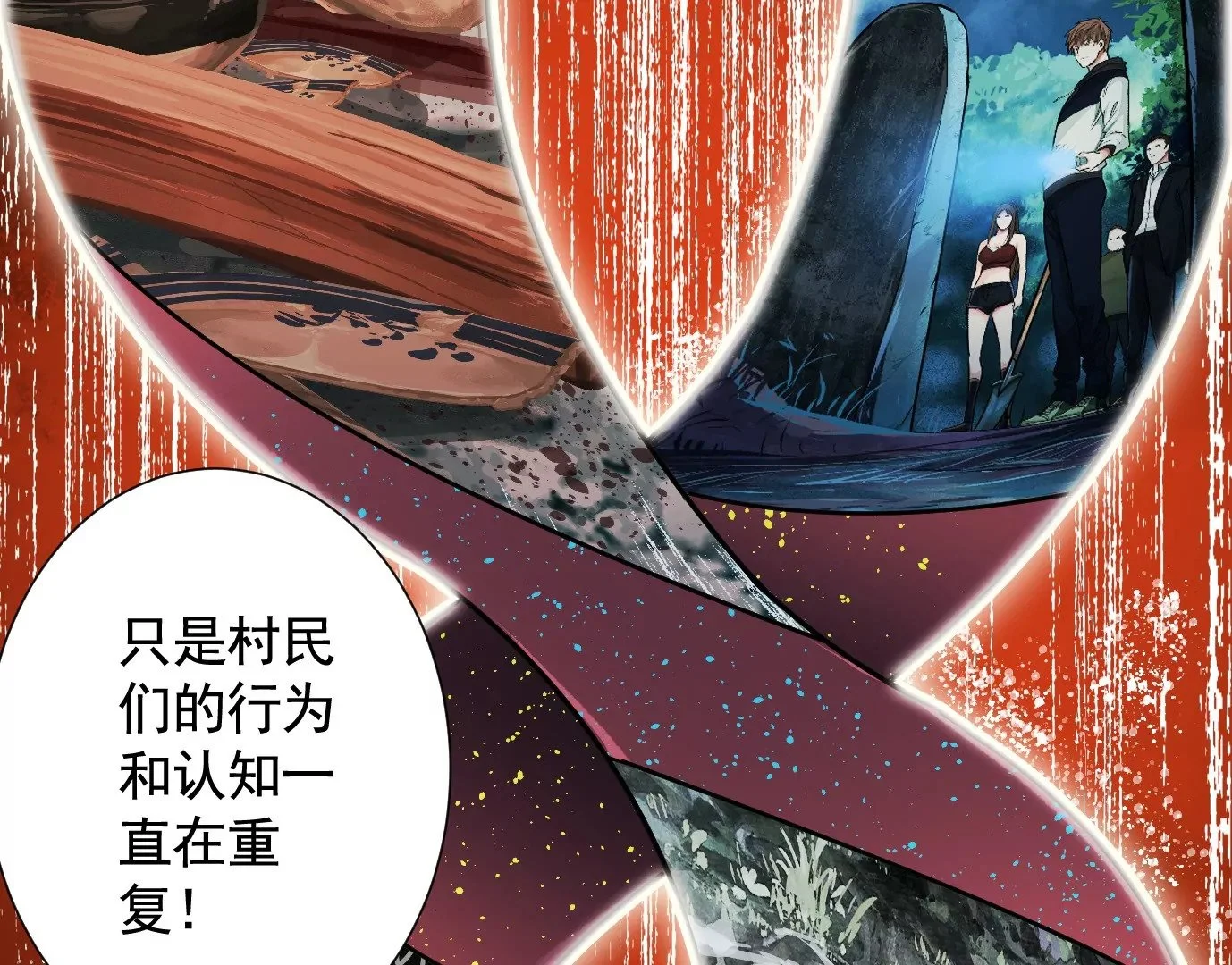无限重复76