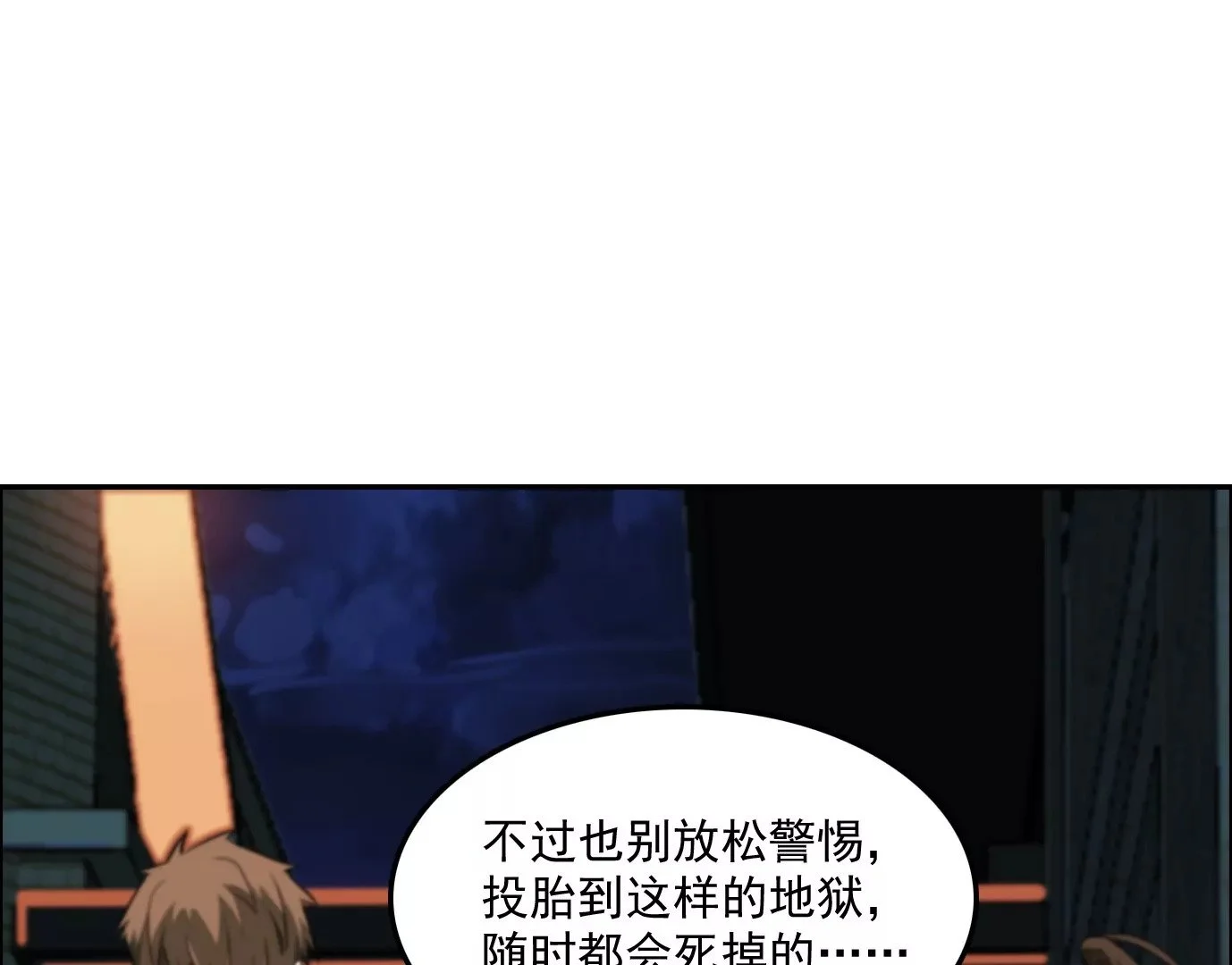 秘密任务21