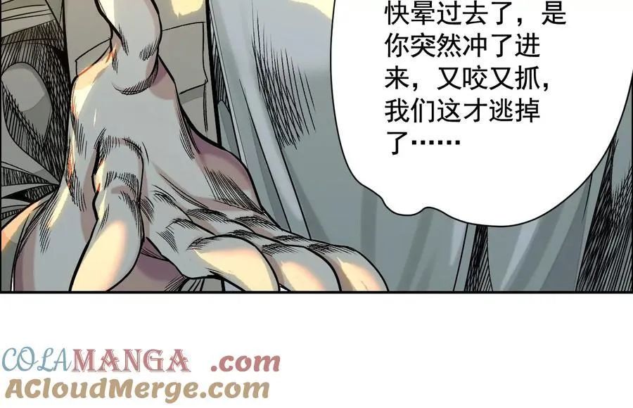丢失的东西80