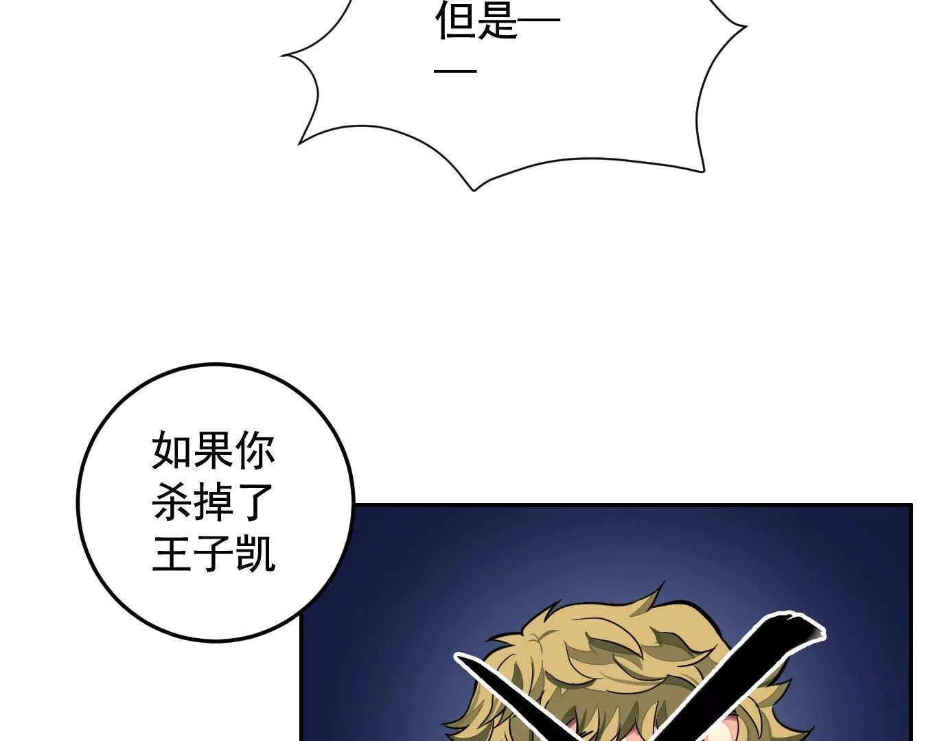 迷雾规则36