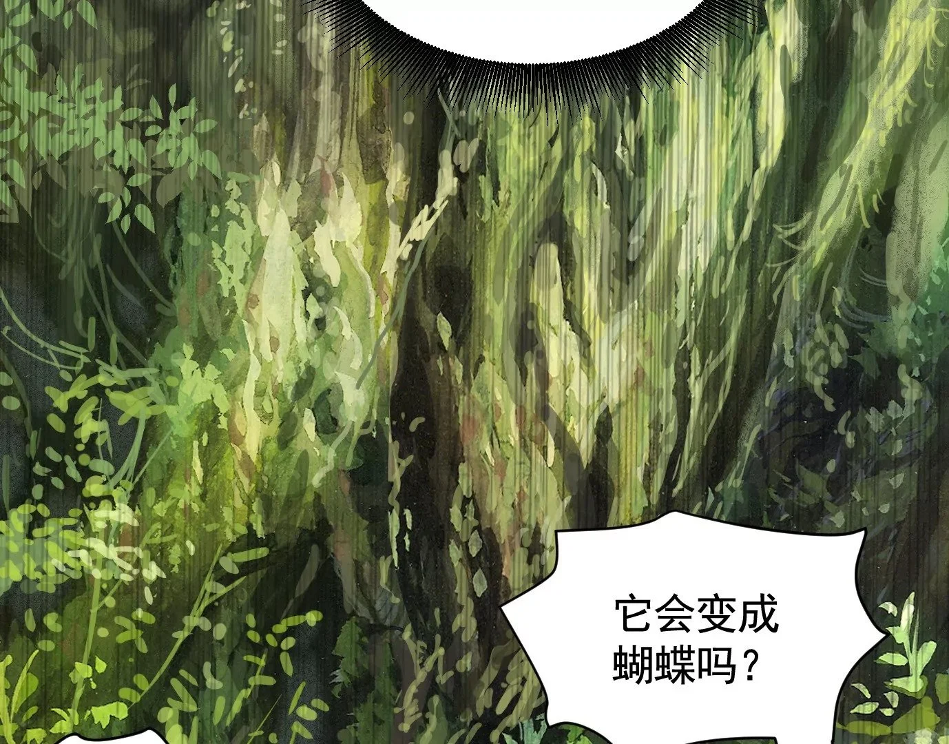 异变41
