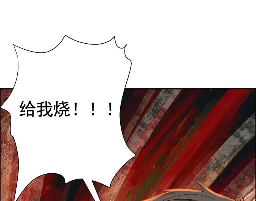 他的能力？77