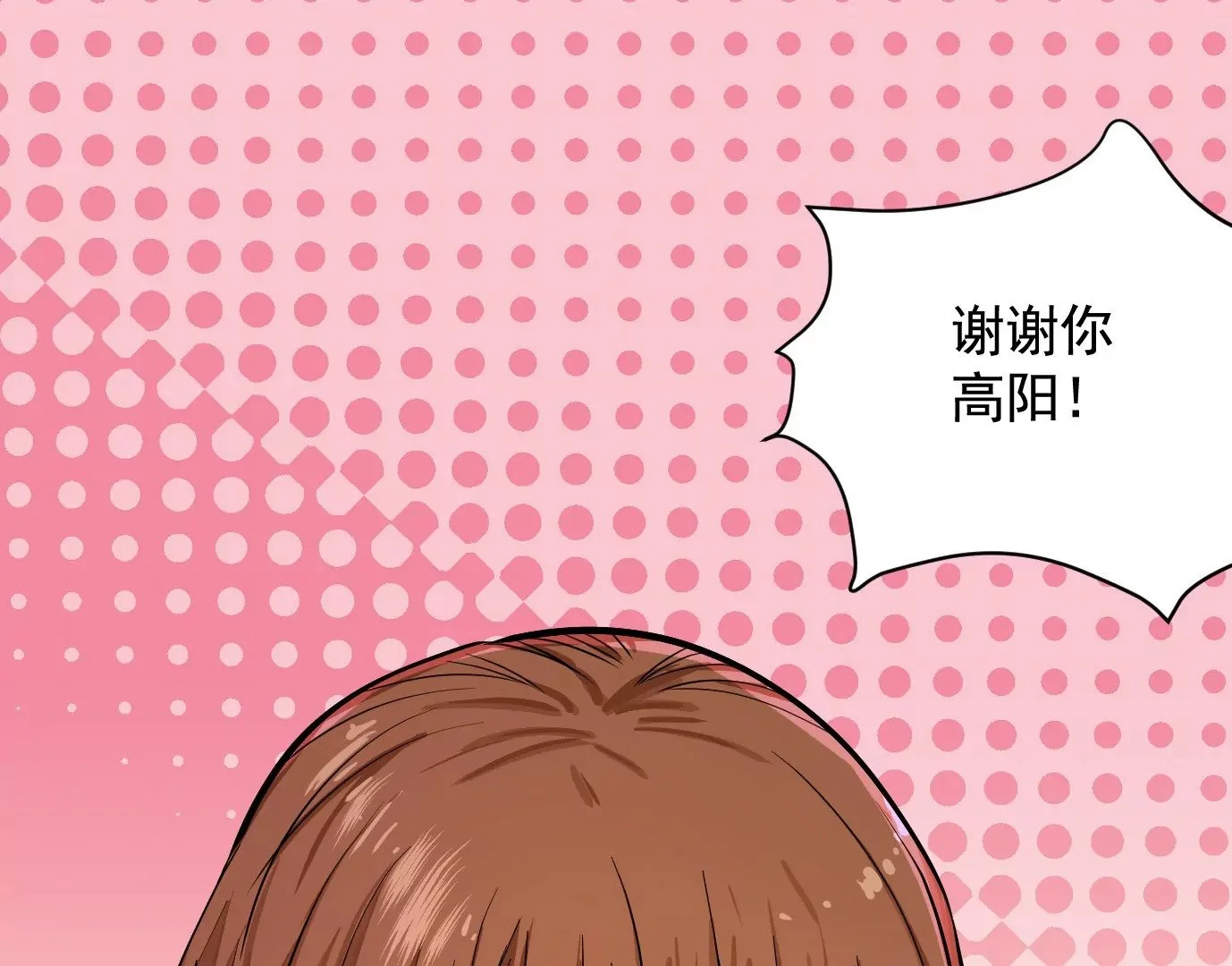 聚会风波45