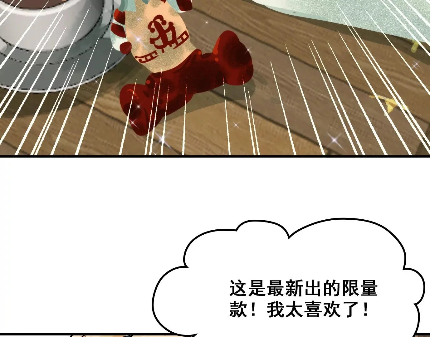 老妹来袭90