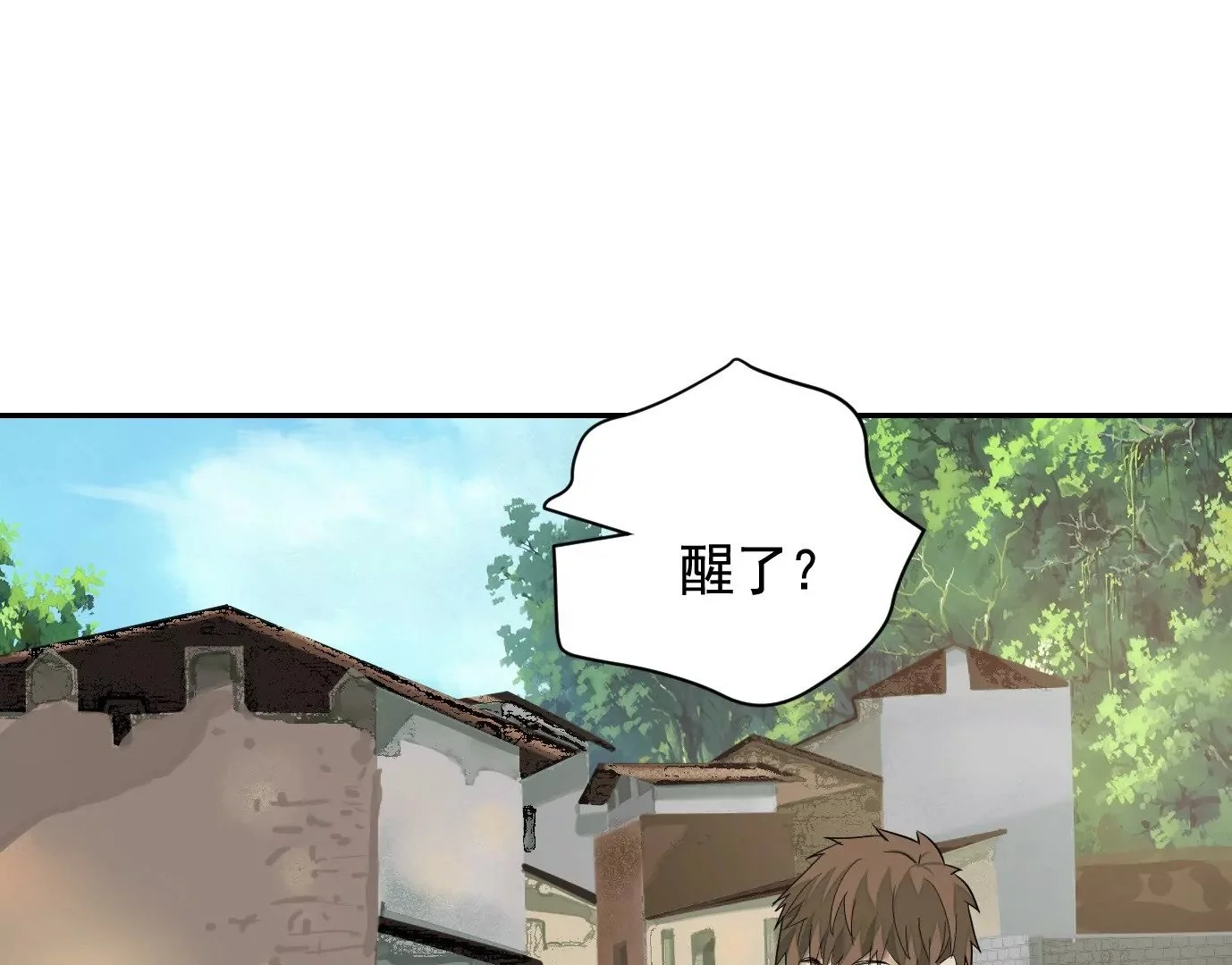深陷异空间78