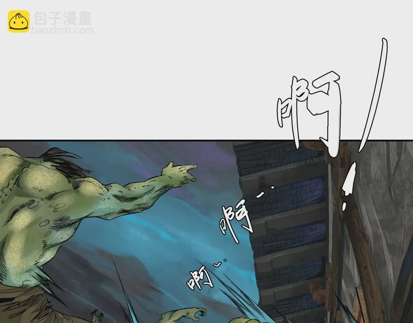 血战11