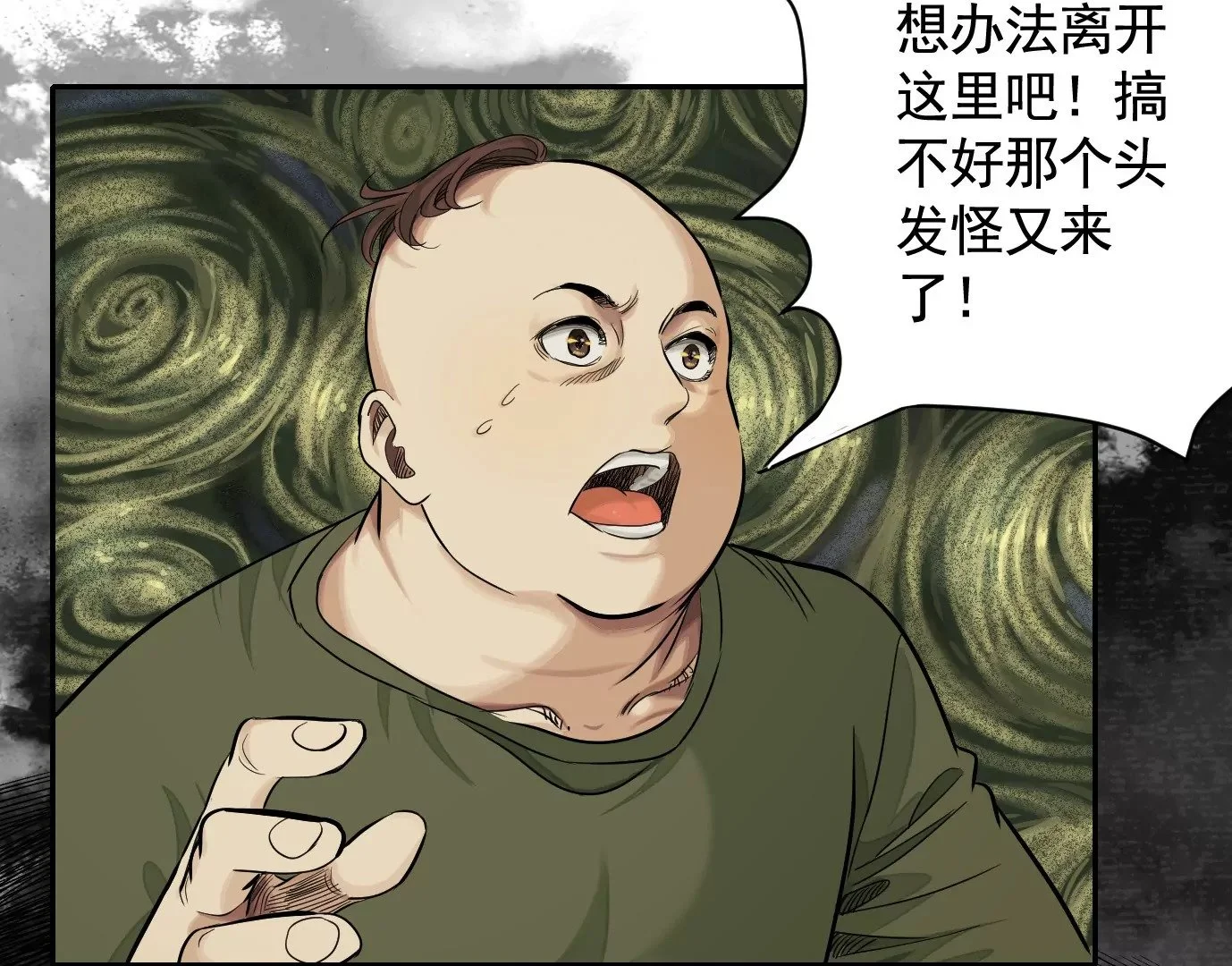 吊唁23