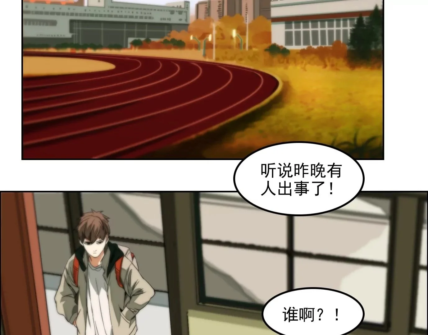 验明正身49