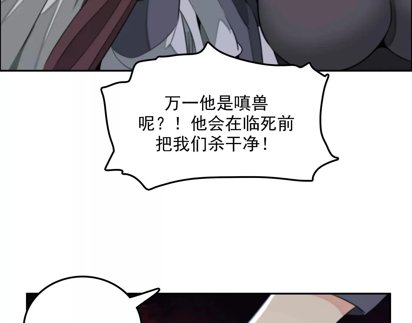 天注定99