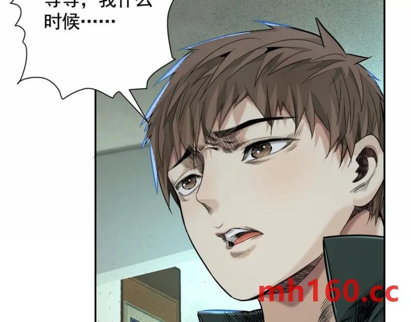 入职欢迎会83