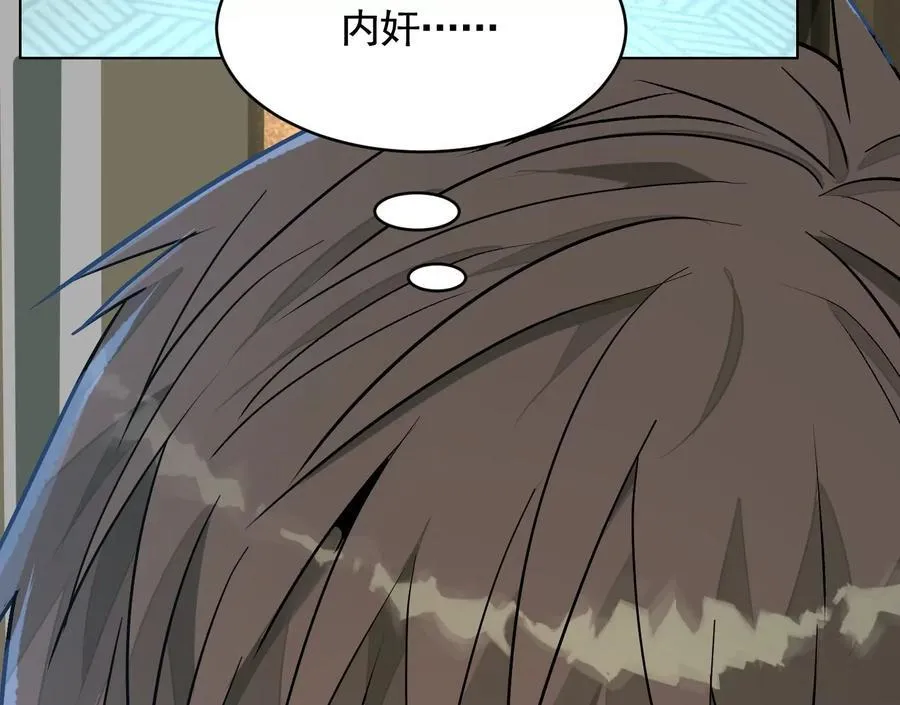 谁是卧底？117