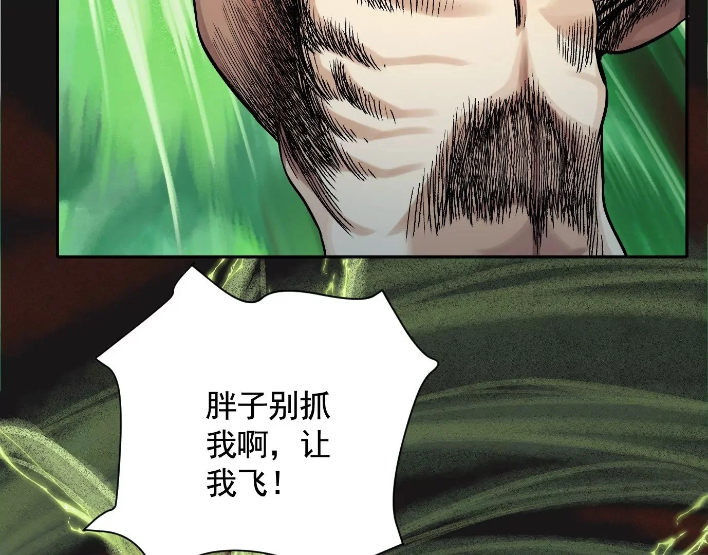 十龙寨52